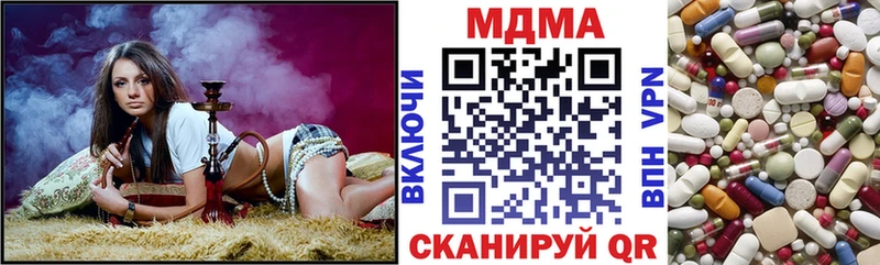 MDMA VHQ  Южно-Сахалинск 