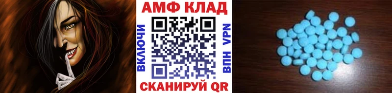 Метамфетамин пудра Южно-Сахалинск