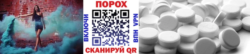 Метамфетамин Methamphetamine  сайты даркнета официальный сайт  Южно-Сахалинск 