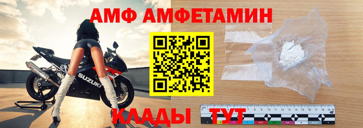 Метамфетамин Methamphetamine Южно-Сахалинск