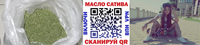 ТГК вейп  ссылка на мегу как зайти  Южно-Сахалинск 