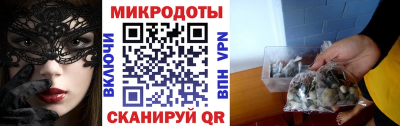 купить закладку  Южно-Сахалинск  Галлюциногенные грибы прущие грибы 