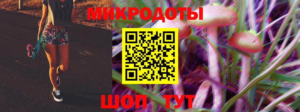Псилоцибиновые грибы мицелий  Галлюциногенные грибы Magic Shrooms  Южно-Сахалинск  Вход с VPN 