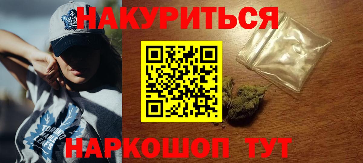 Бошки марихуана семена Южно-Сахалинск